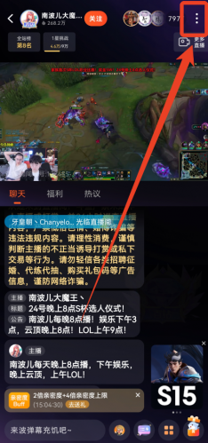 斗鱼直播电视版