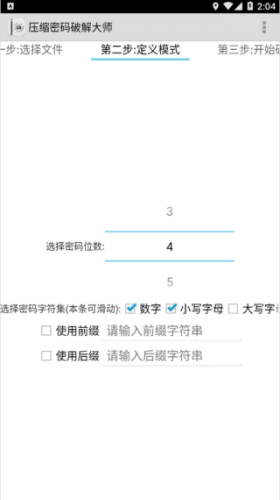 FastReader中文版