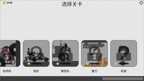 西瓜游乐园自带模组