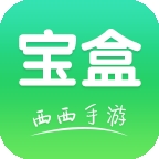 西西手游宝盒安卓手机版