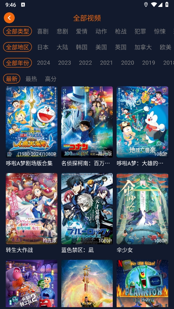 凸次元APP官方免费版