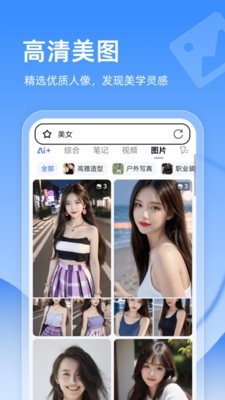 BT无痕浏览器官方正版