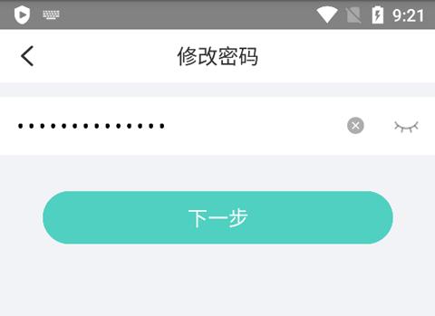 宇视云监控