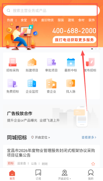 界面示意图