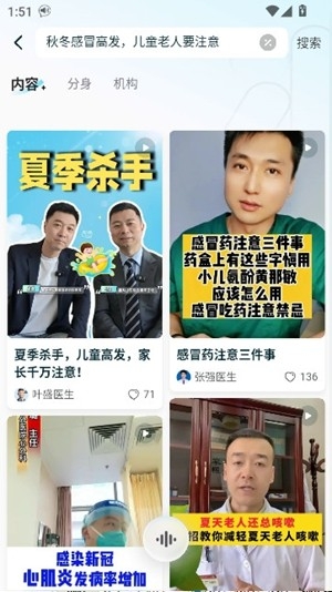 好伴AI官方最新版