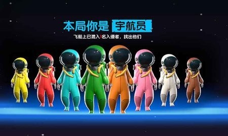 我们的派对