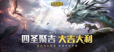 比例助手免卡密版