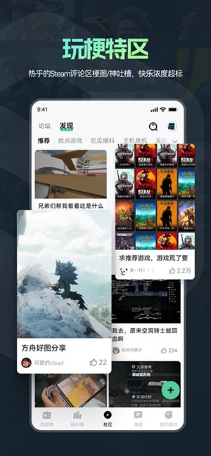 手机魔核APP官方版