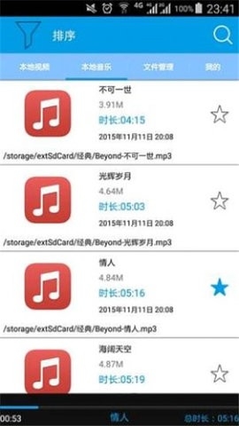 手撕包菜磁力APP最新版