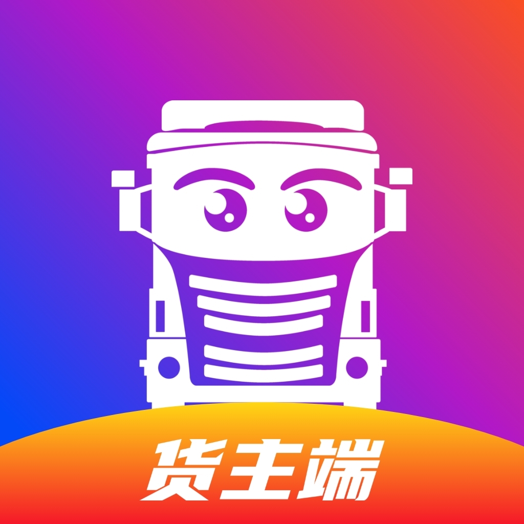 我找车货主app手机版
