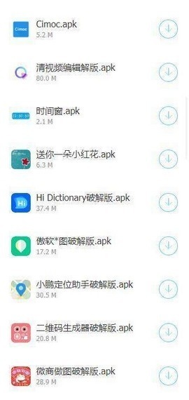 分享库软件库最新手机版