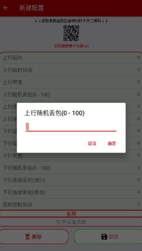 北辞弱网纪念版2026最新免费版