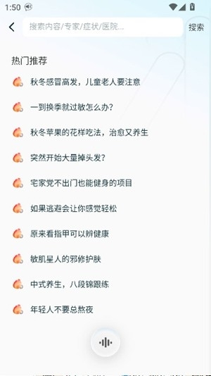 好伴AI官方最新版