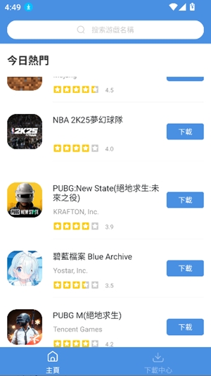 hotplaygames安卓最新版