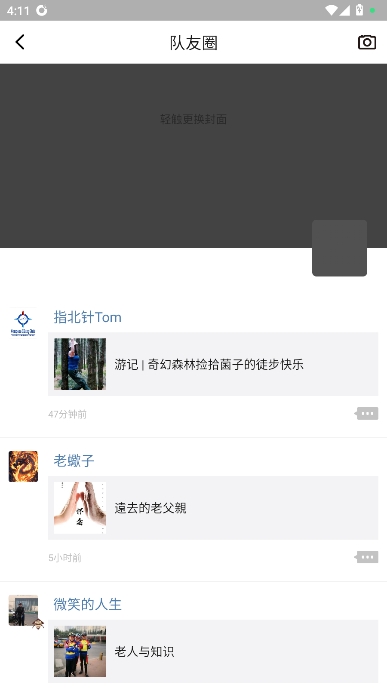 超级俱乐部安卓版