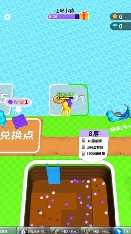 挖土小能手内置修改器