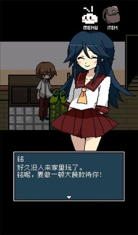 铭日记重置版