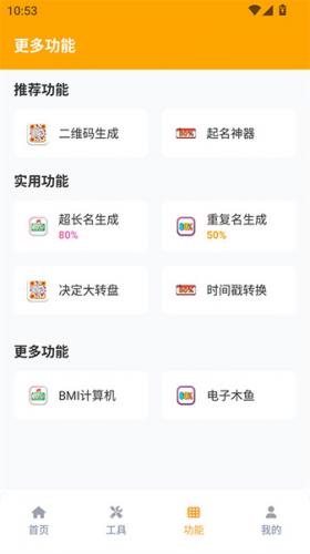 画质怪兽120帧免费版