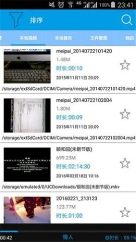 手撕包菜磁力APP最新版