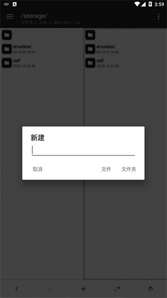 mt管理器正版安装包