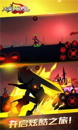 火柴人联盟剑魔内置修改器版