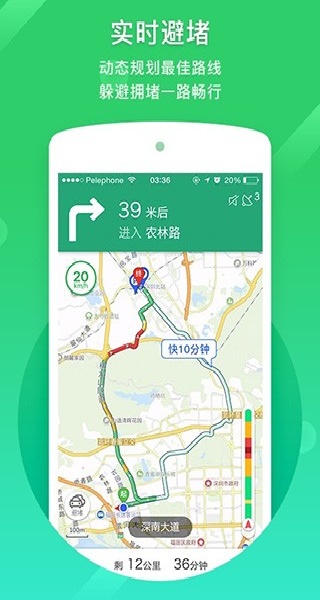 凯立德导航安卓版