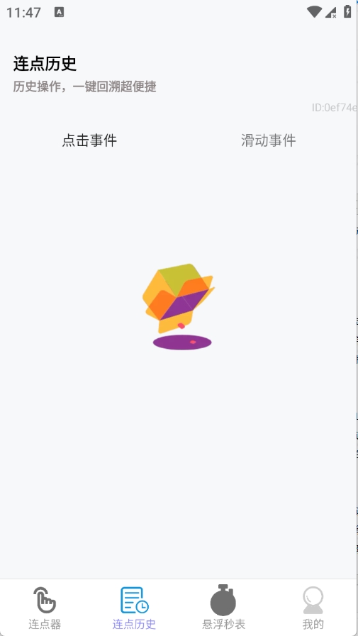 多点连连红包最新版