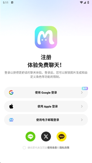 MiraiMind安卓最新版