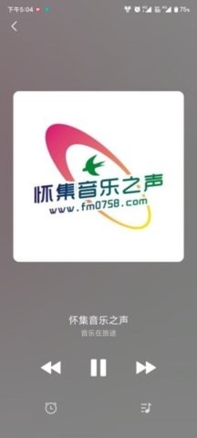畅听FM官方最新版