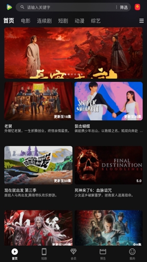 58影视官方最新版