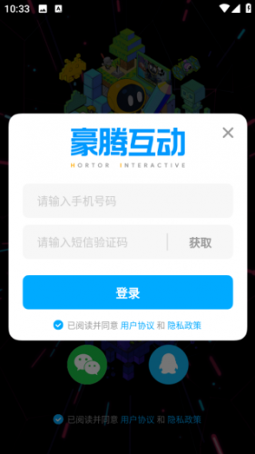 创游