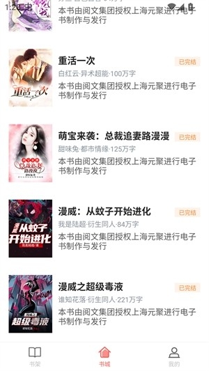 樱桃小说app安卓版