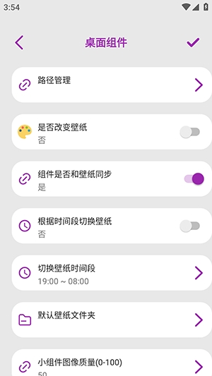 清图工具官方最新版