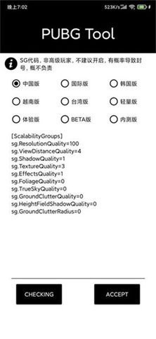比例助手16:9