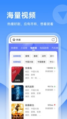 BT无痕浏览器官方正版
