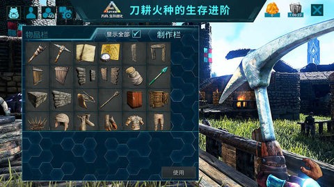 方舟生存进化自带上帝模式版本