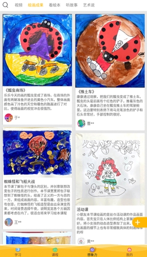 在家画画官方最新版
