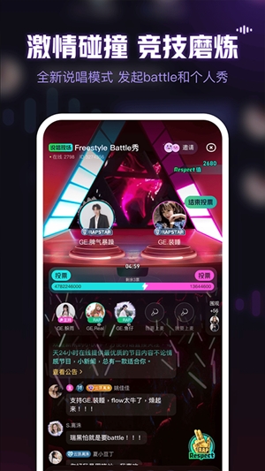 鱼耳语音app手机版