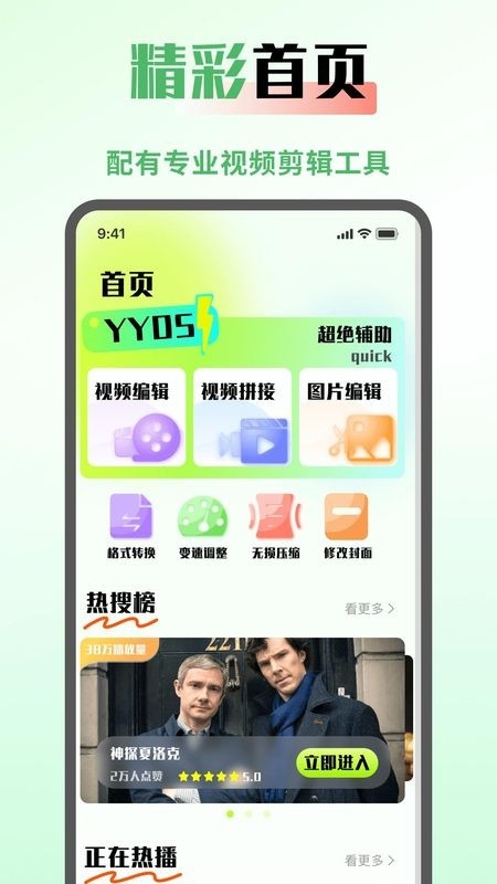 seedhub安卓版