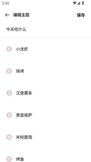 OPPOLAB官方最新版