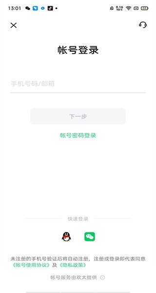 oppo云服务网页版