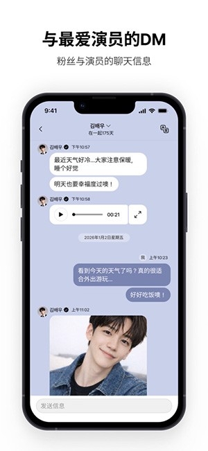 HIAND官方最新版
