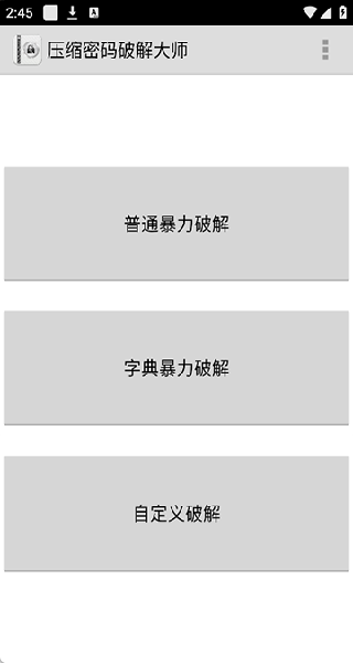 FastReader中文版