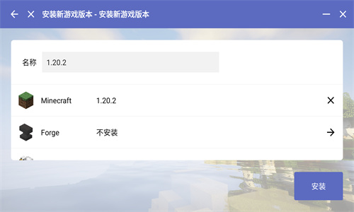 pcl启动器手机版
