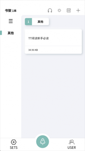 TT小说阅读器