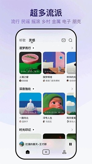 Vemus未音官方最新版