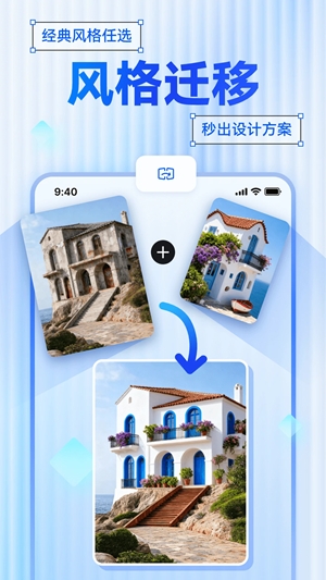 草图里设计app手机版