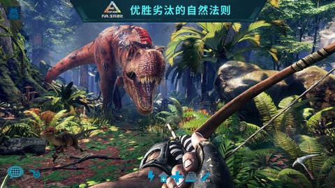 方舟生存进化自带上帝模式版本