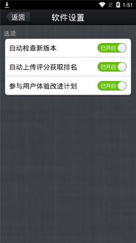360跑分王