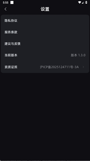音潮音乐app手机版